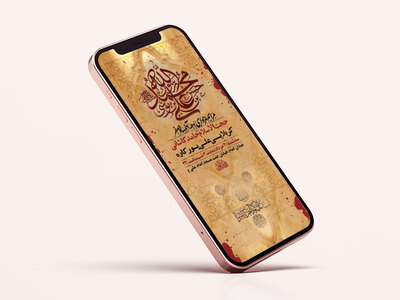 طرح-لایه-باز-اطلاعیه-دهه-آخر-صفر