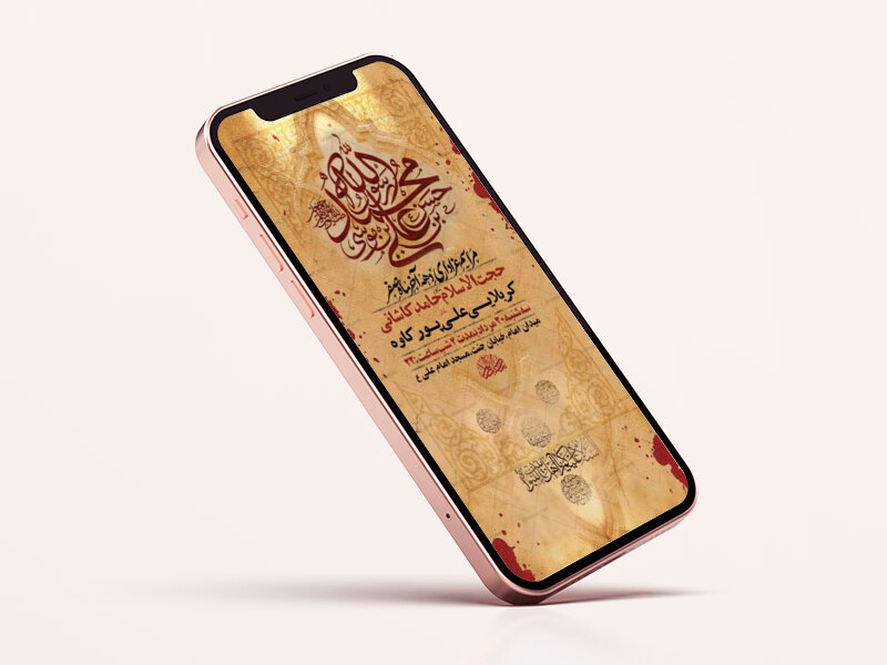 طرح-لایه-باز-اطلاعیه-دهه-آخر-صفر