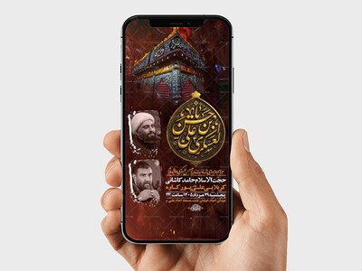 طرح-لایه-باز-شهادت-امام-حسن-عسکری-ع