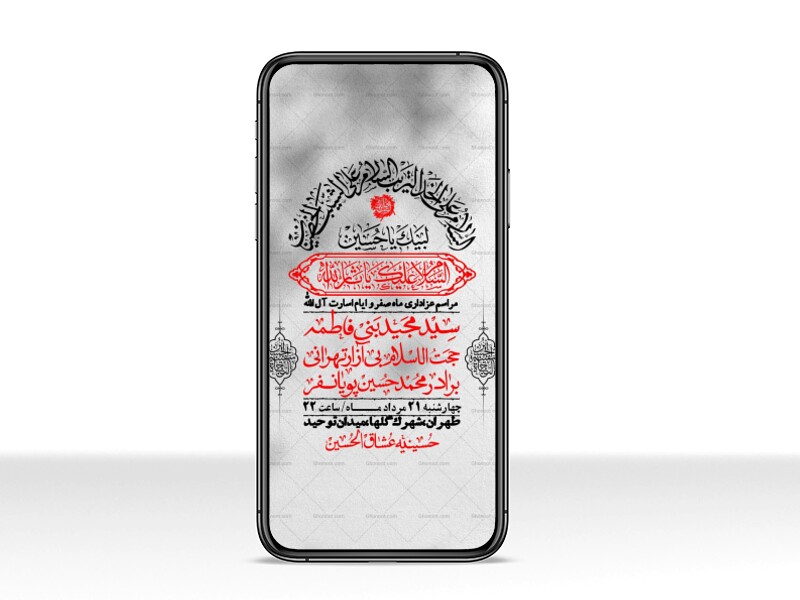 استوری-باکیفیت-و-لایه-باز-دهه-آخر-صفر-