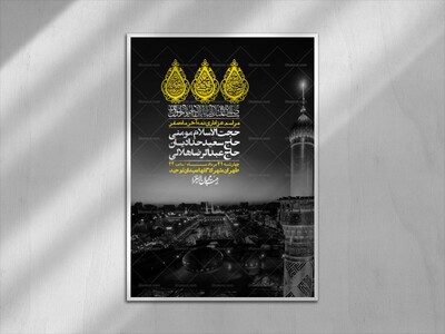 اطلاعیه-باکیفیت-ولایه-باز-دهه-آخر-صفر-+استوری