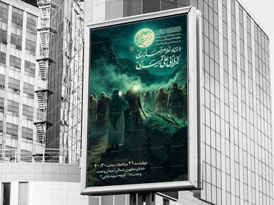لایه-باز-شهادت-امام-حسن-مجتبی-علیه-السلام-