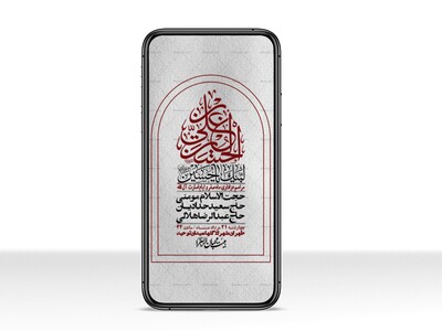 استوری-باکیفیت-و-لایه-باز-دهه-آخر-صفر-