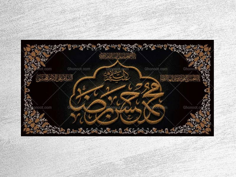 طرح-لایه-باز-جایگاه-دهه-آخر-صفر