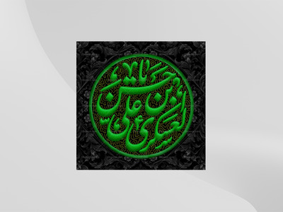 دکور-شهادت-امام-حسن-عسکری