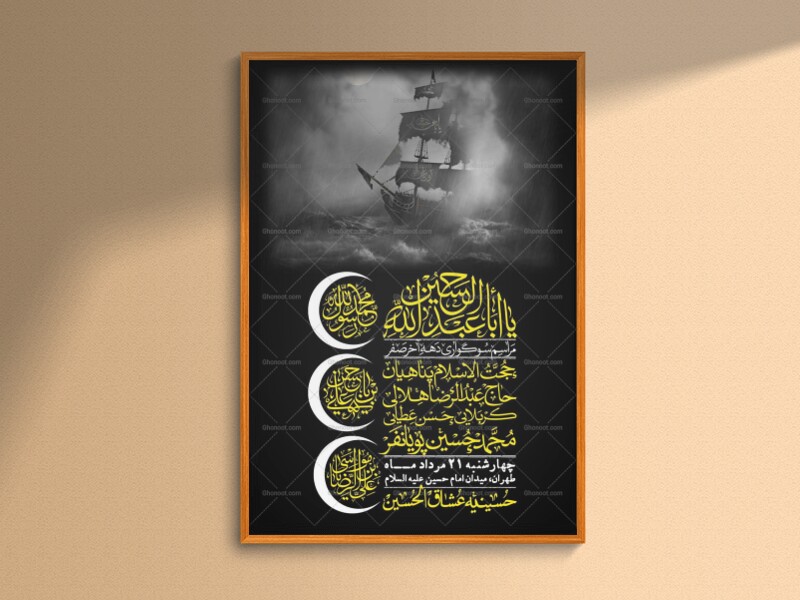 اطلاعیه-باکیفیت-ولایه-باز-دهه-آخر-صفر-+استوری