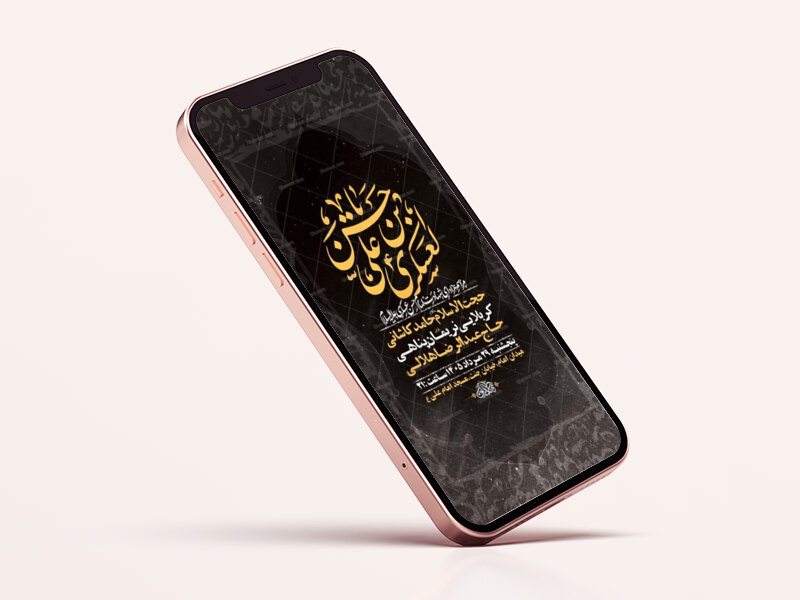طرح-لایه-باز-شهادت-امام-حسن-عسکری-ع