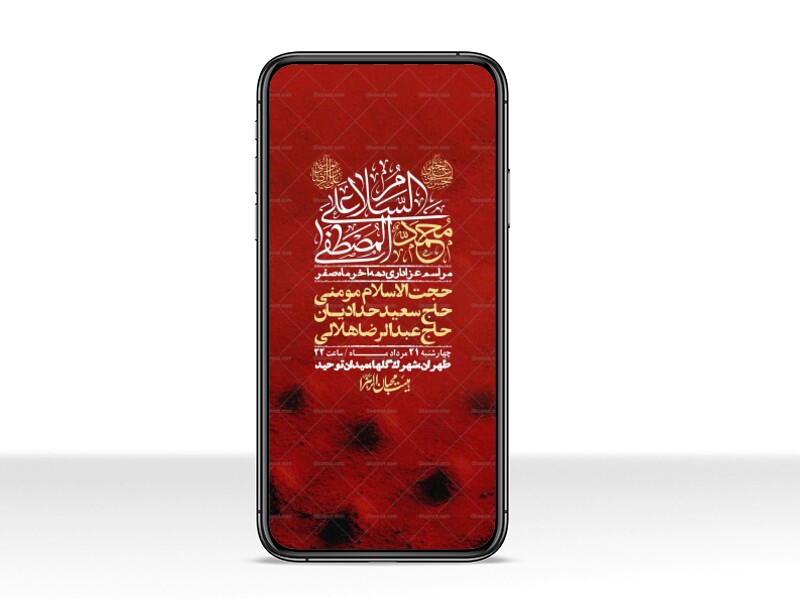 استوری-باکیفیت-و-لایه-باز-دهه-آخر-صفر-