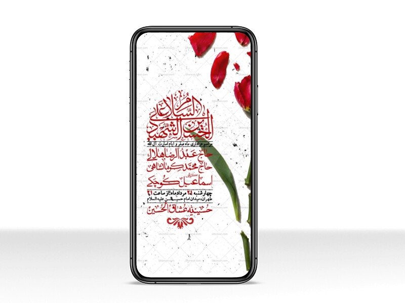 استوری-باکیفیت-و-لایه-باز-دهه-آخر-صفر-