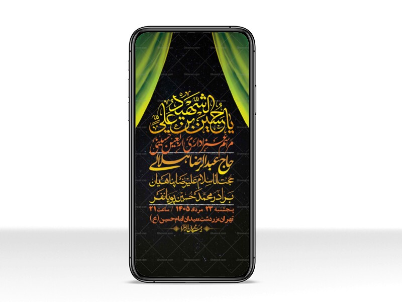 استوری-باکیفیت-و-لایه-باز-اربعین