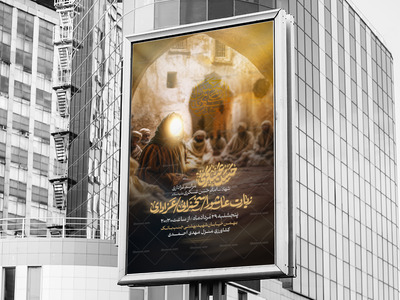 شهادت-امام-حسن-عسکری