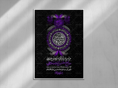 اطلاعیه-باکیفیت-و-لایه-باز-اربعین-+استوری