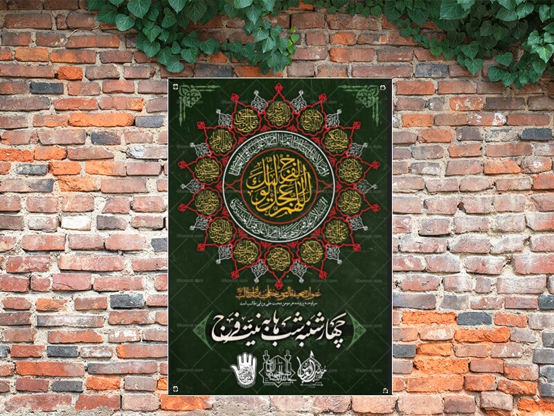 طرح-تابلو-دم-درب-هیات
