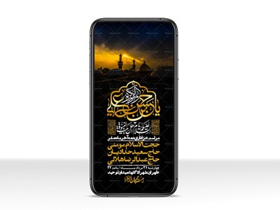 استوری-باکیفیت-و-لایه-باز-دهه-آخر-صفر-