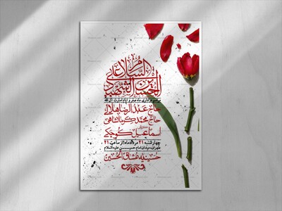 اطلاعیه-باکیفیت-ولایه-باز-دهه-آخر-صفر-+استوری