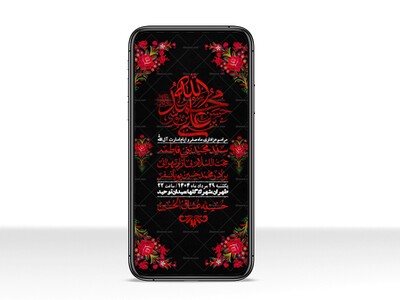 استوری-باکیفیت-و-لایه-باز-دهه-آخر-صفر-