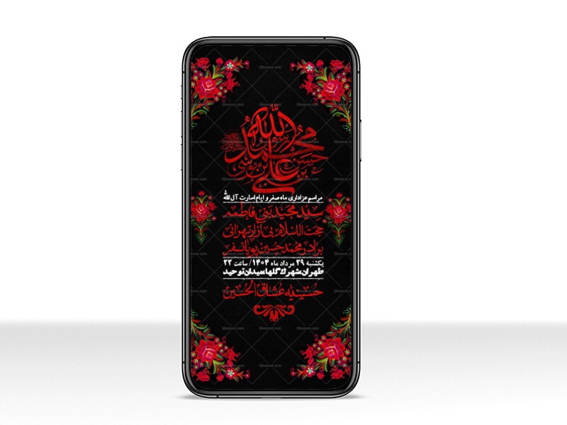 استوری-باکیفیت-و-لایه-باز-دهه-آخر-صفر-