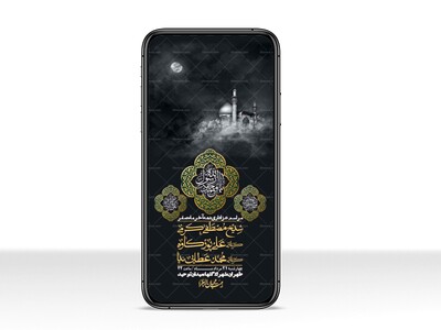 استوری-باکیفیت-و-لایه-باز-دهه-آخر-صفر-