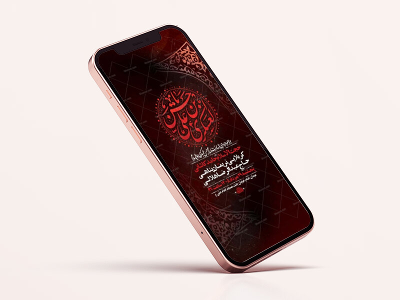 طرح-لایه-باز-شهادت-امام-حسن-عسکری-ع