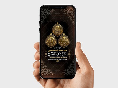 طرح-لایه-باز-اطلاعیه-دهه-آخر-صفر