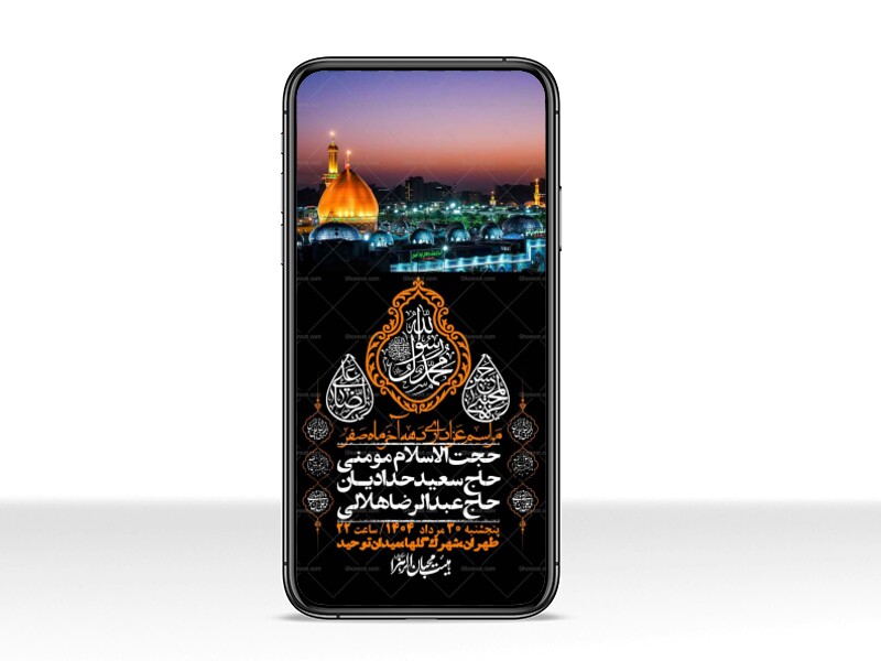 استوری-باکیفیت-و-لایه-باز-دهه-آخر-صفر-