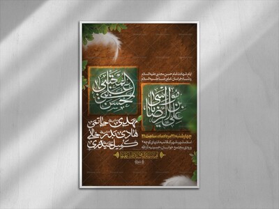 اطلاعیه-لایه-باز-ماه-صفر