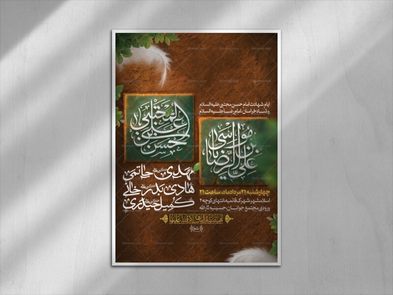 اطلاعیه-لایه-باز-ماه-صفر