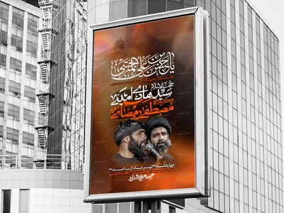 شهادت-امام-حسن-مجتبی(ع)