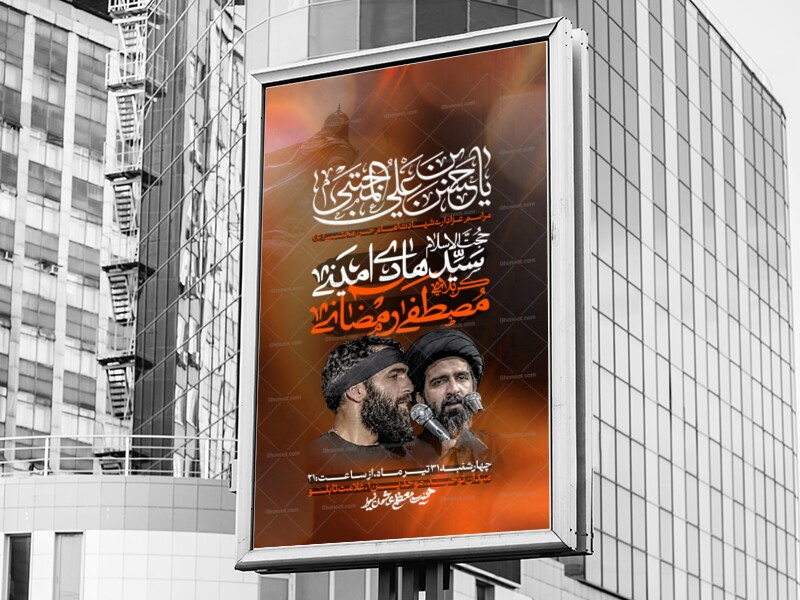 شهادت-امام-حسن-مجتبی(ع)