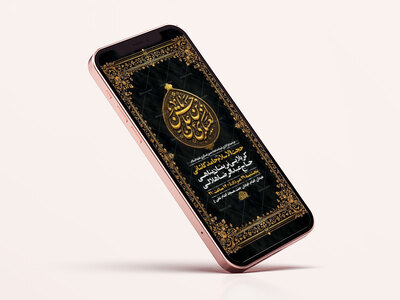 طرح-لایه-باز-شهادت-امام-حسن-عسکری-ع