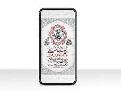 استوری-باکیفیت-و-لایه-باز-دهه-آخر-صفر-