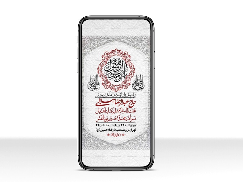 استوری-باکیفیت-و-لایه-باز-دهه-آخر-صفر-