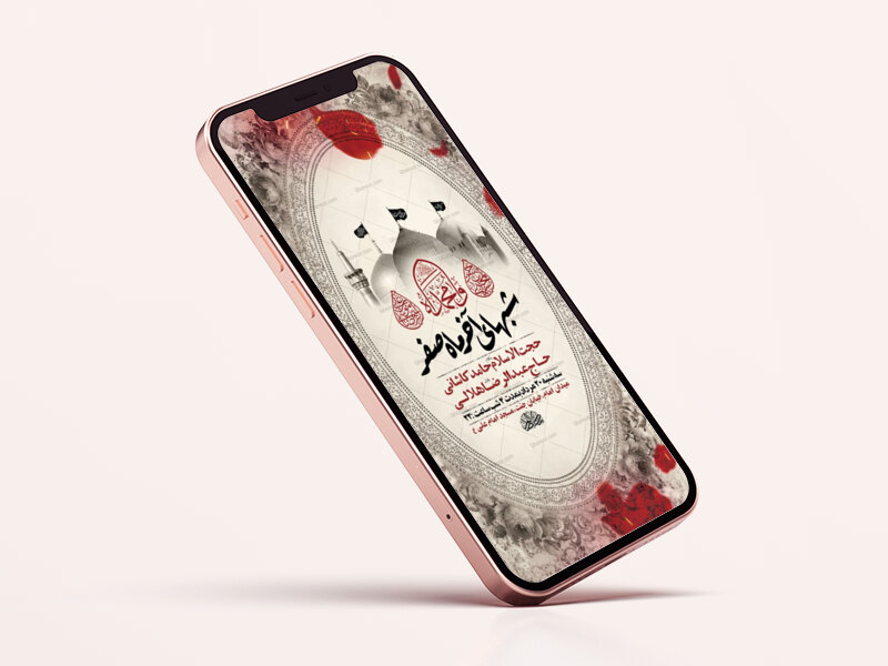 طرح-لایه-باز-اطلاعیه-دهه-آخر-صفر