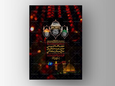 اطلاعیه-باکیفیت-ولایه-باز-دهه-آخر-صفر-+استوری