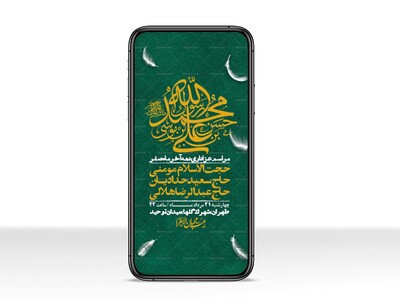 استوری-باکیفیت-و-لایه-باز-دهه-آخر-صفر-