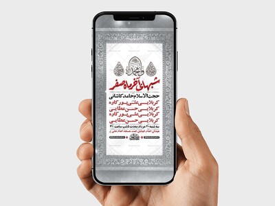 طرح-لایه-باز-اطلاعیه-دهه-آخر-صفر