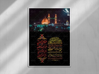 اطلاعیه-باکیفیت-و-لایه-باز-اربعین-+استوری