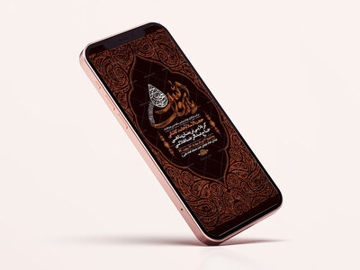 طرح-لایه-باز-اطلاعیه-دهه-آخر-صفر