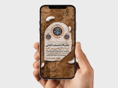 طرح-لایه-باز-اطلاعیه-دهه-آخر-صفر