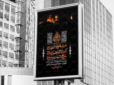 شهادت-امام-حسن-عسکری-ع