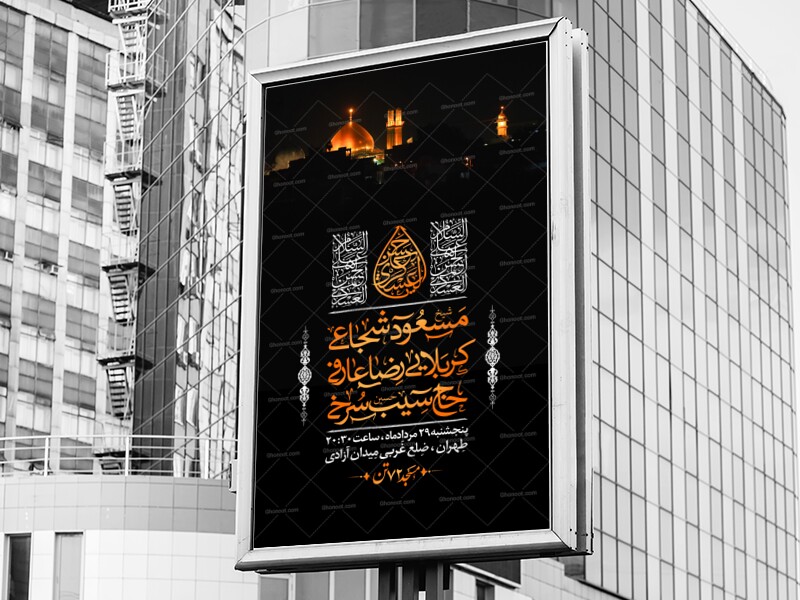 شهادت-امام-حسن-عسکری-ع
