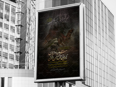 شهادت-امام-حسن
