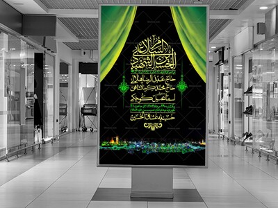 اطلاعیه-باکیفیت-ولایه-باز-دهه-آخر-صفر-+استوری