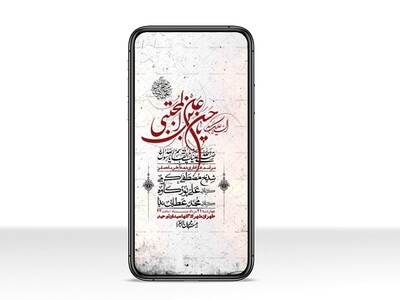 استوری-باکیفیت-و-لایه-باز-دهه-آخر-صفر-