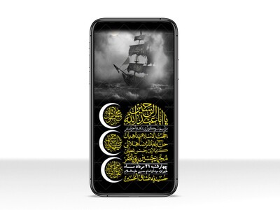 استوری-باکیفیت-و-لایه-باز-دهه-آخر-صفر-