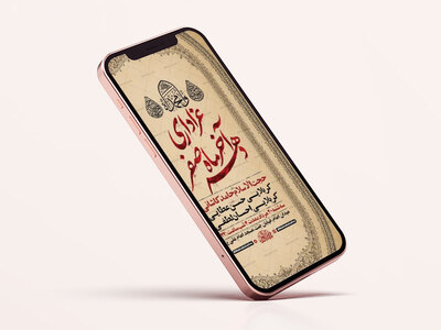 طرح-لایه-باز-اطلاعیه-دهه-آخر-صفر
