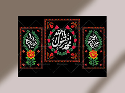 طرح-دکور-ایام-عزاداری-آخر-صفر-مخصوص-هیئات