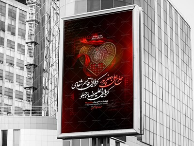 مراسم-عزاداری-اربعین-حسینی