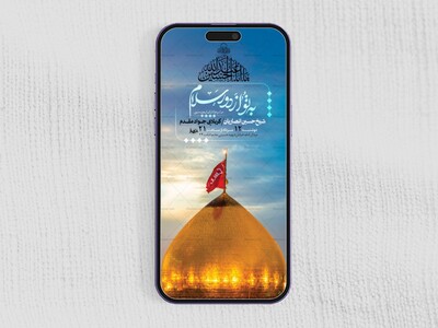 طرح-استوری-عزاداری-اربعین-حسینی