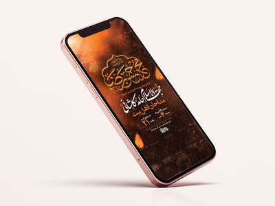 طرح-لایه-باز-اطلاعیه-دهه-آخر-صفر
